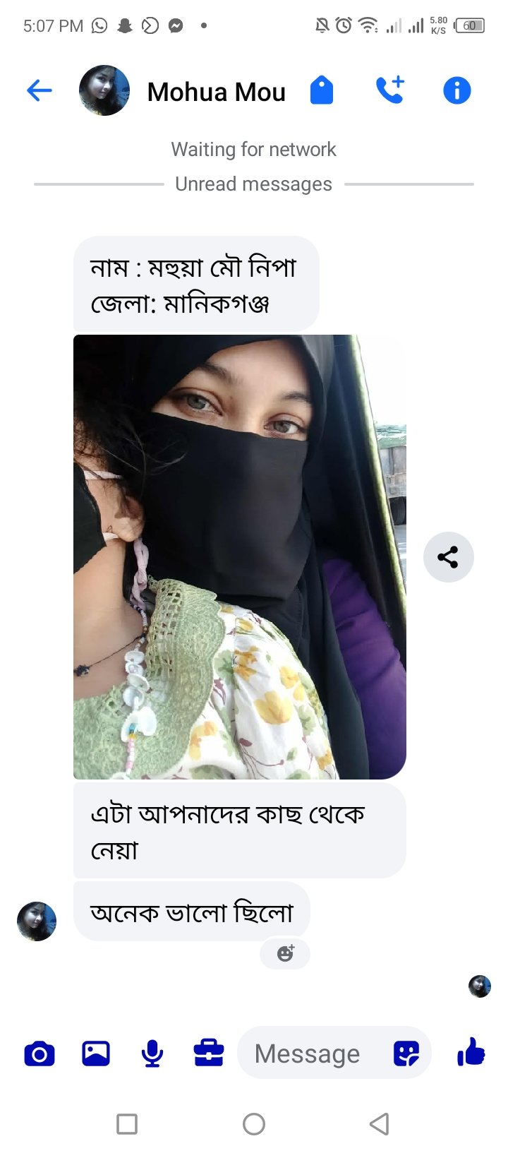 Screenshot_20251010-170730